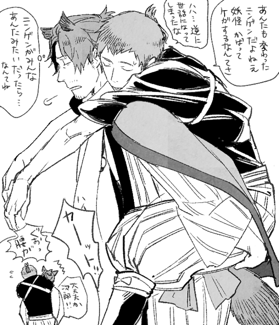 なんかここ数日やたらパ大の話みるな これはわたしのパ大妄想(ここが私のアナザースカイ) 妖魔とのぞみらとスチパン 