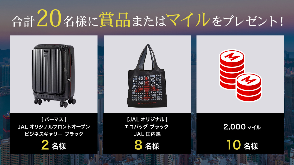 JALCardOfficial's tweet photo. 【1日目】
#プラチナPro誕生 記念キャンペーン🎊
JALオリジナルグッズなどを合計20名様に🎁

①@JALCardOfficialをフォロー
②本投稿をリポスト
コメントで気になるグッズを教えてください！

毎日プラチナ Proのサービスを紹介します！
本日は動画のご紹介💁
詳細：https://t.co/hDWsWRZI1e https://t.co/oOO8Oy2n1W