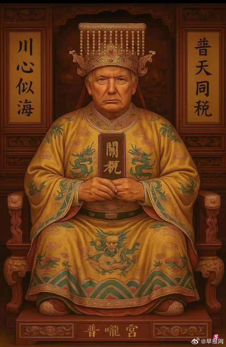 税王😄