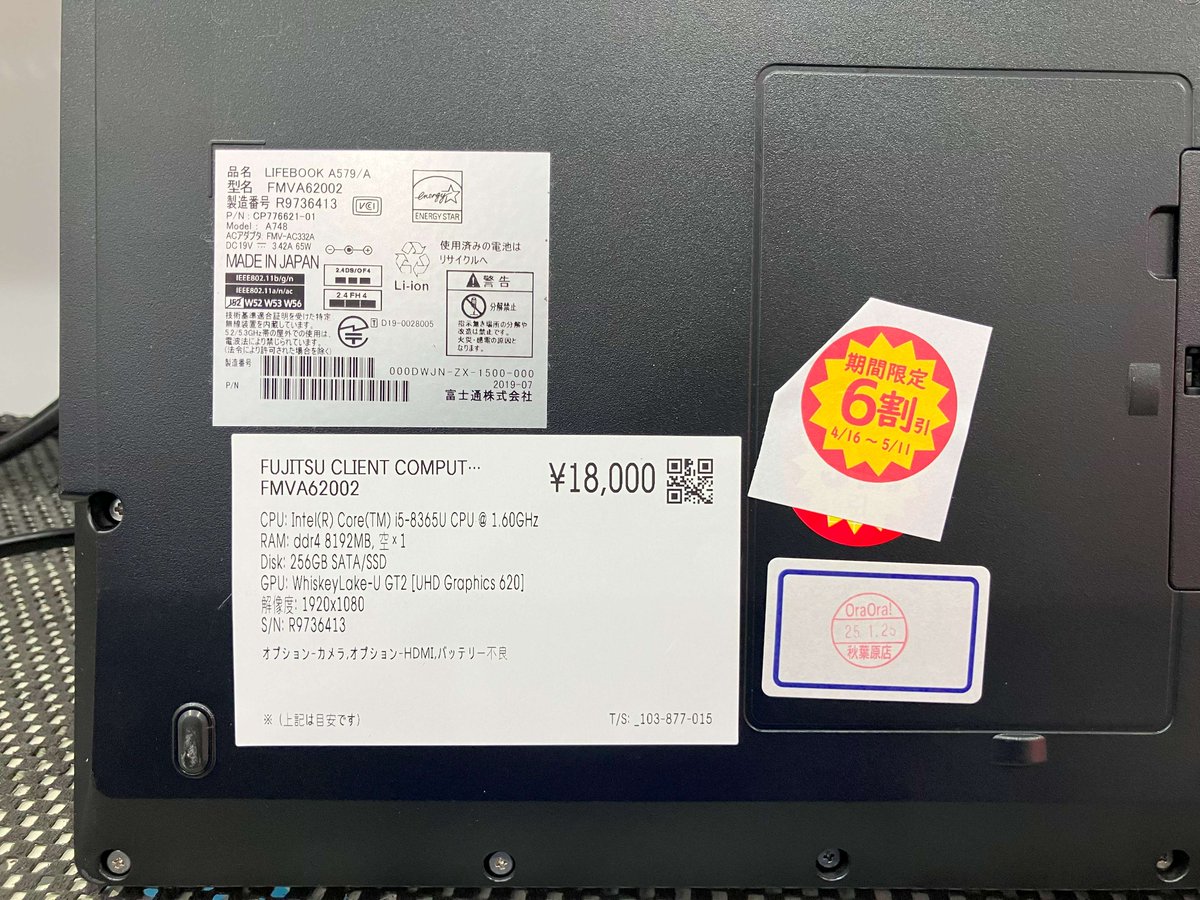 パソコンショップOraOrA!Returns秋葉原店 (@OraOrA_Returns) / X パソコンショップOraOrA!Returns秋葉原店 (@OraOrA_Returns) / X