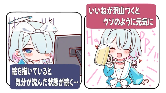 これ私だ…って仲間いますか?('・ヮ・`) 