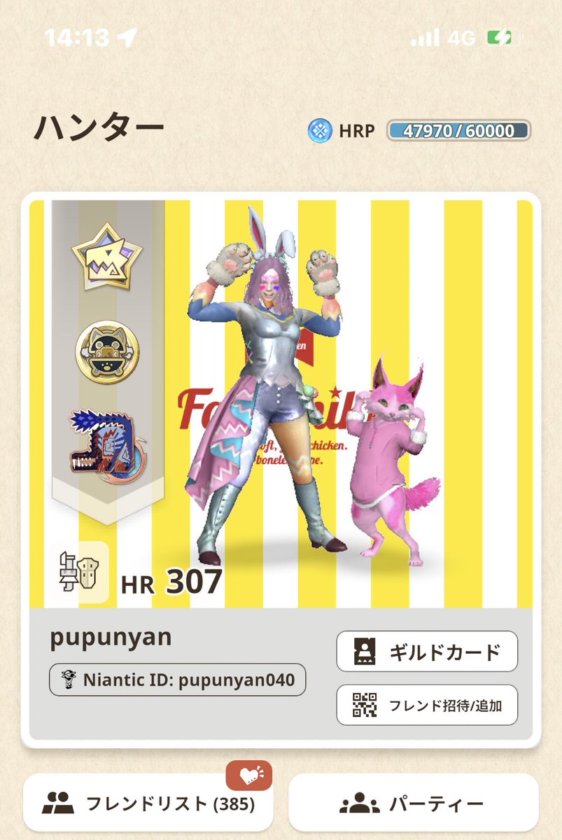 pupuhime_0402's tweet photo. わちの招待コードでnowを始め、HR50到達、ポイントミッションをクリアちた方先着5名様くらいに希望者には回復薬ギフト🎁を送りたいにゃ～にゃんて🐈❣️

コード：PD23XW39

 #モンハンnow  #モンハンnow招待コード https://t.co/gAqRzPkREc