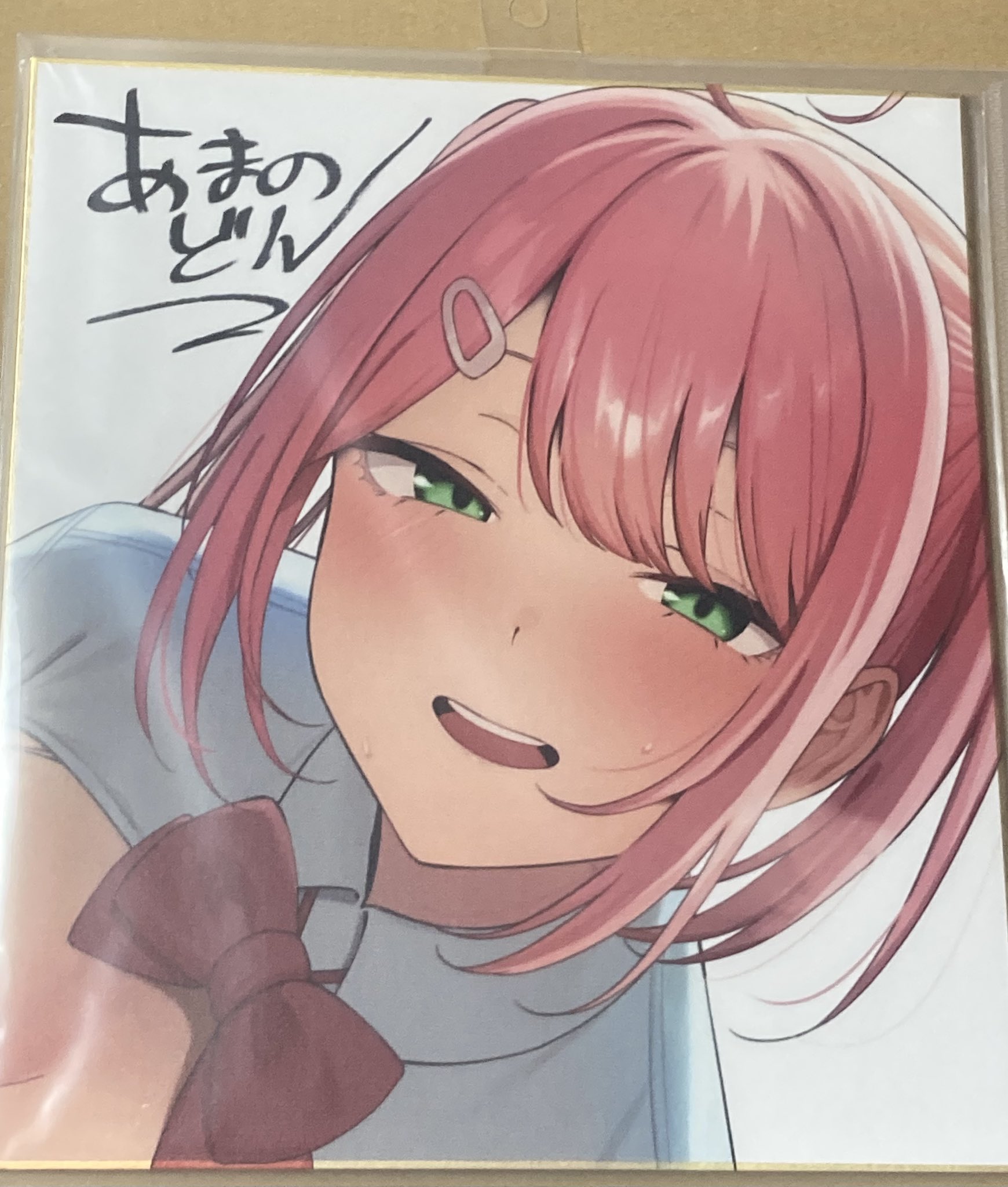 和牛さん、スーパーマラドーナさん等々のサイン色紙♪ 和牛さん、スーパーマラドーナさん等々のサイン色紙♪ Amazon.co