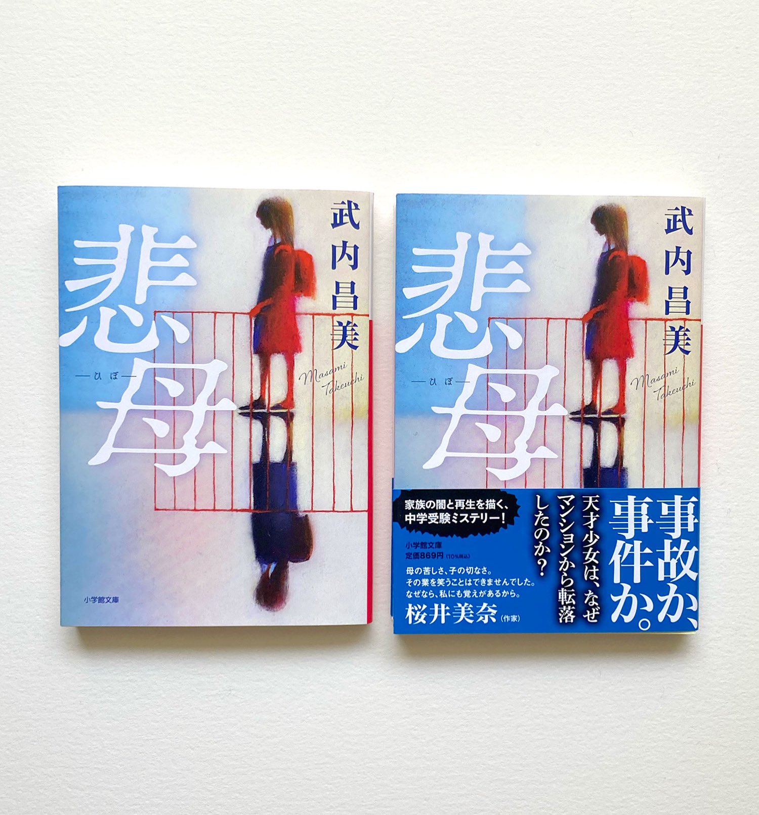 牧野千穂 (@chihomakino) / X 牧野千穂 (@chihomakino) / X