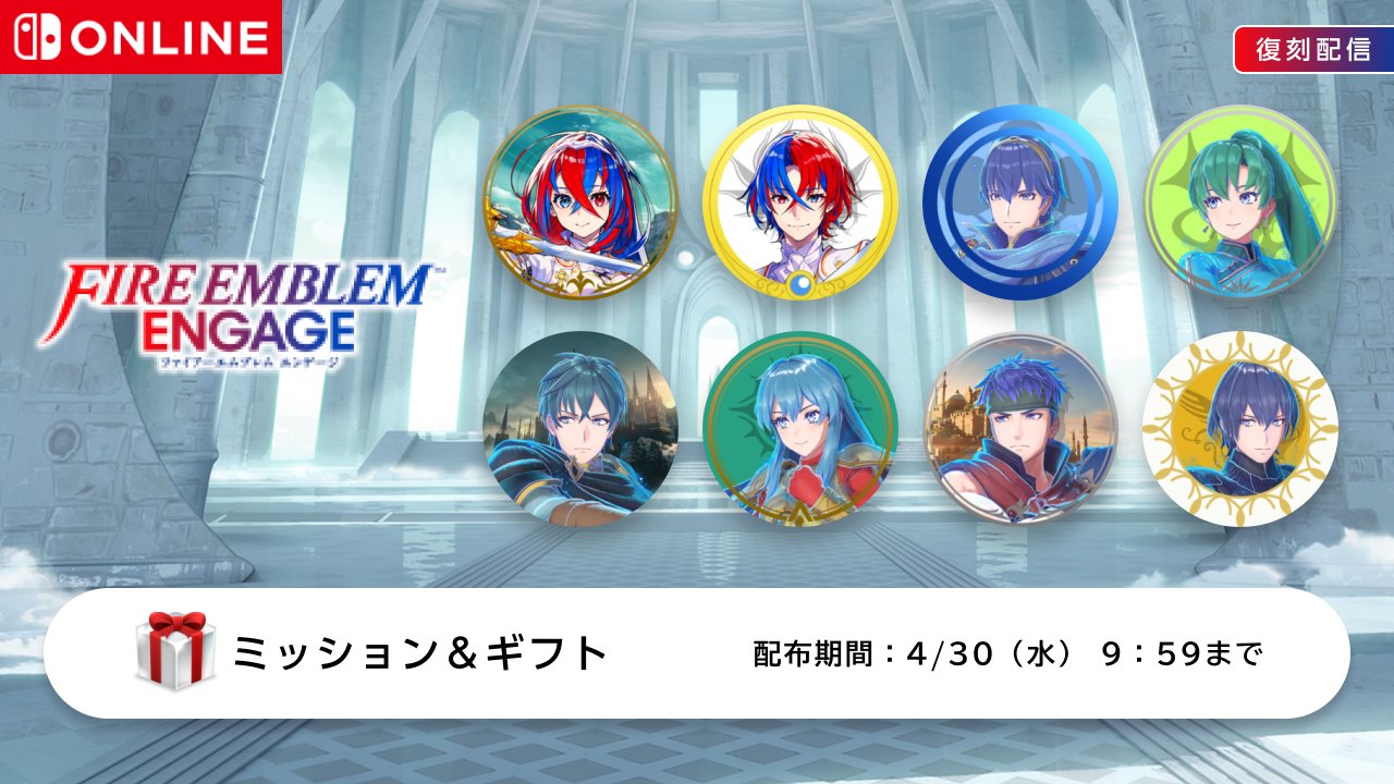 ファイアーエムブレム』総合 (@FireEmblemJP) / X