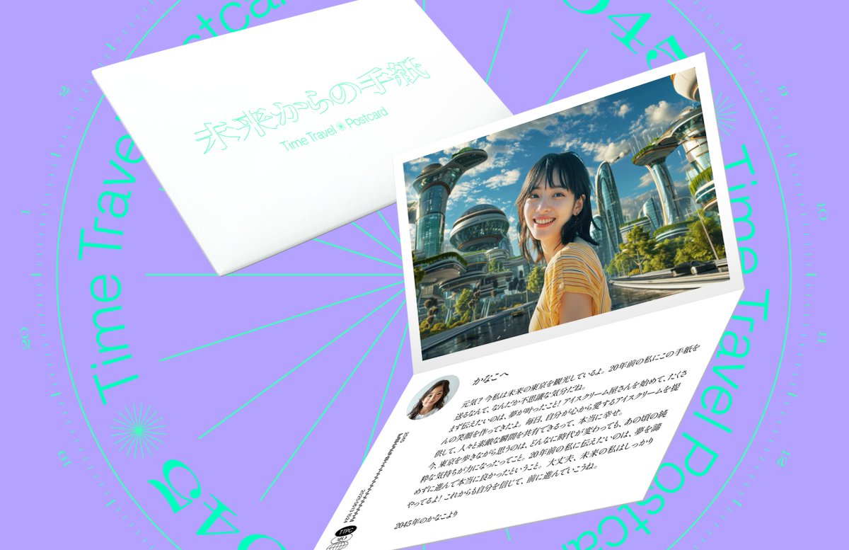 _3__8__5's tweet photo. 大阪・関西万博のWEST郵便局内に、日本郵政さんと『未来からの手紙』という体験型コンテンツをつくらせていただきました！AIによって20年後の自分から手紙が届く体験ができます📮

未来に繋がるワープホールの入口のような筐体のデザインを担当させていただきました⏱️ https://t.co/E31uBNFxL0