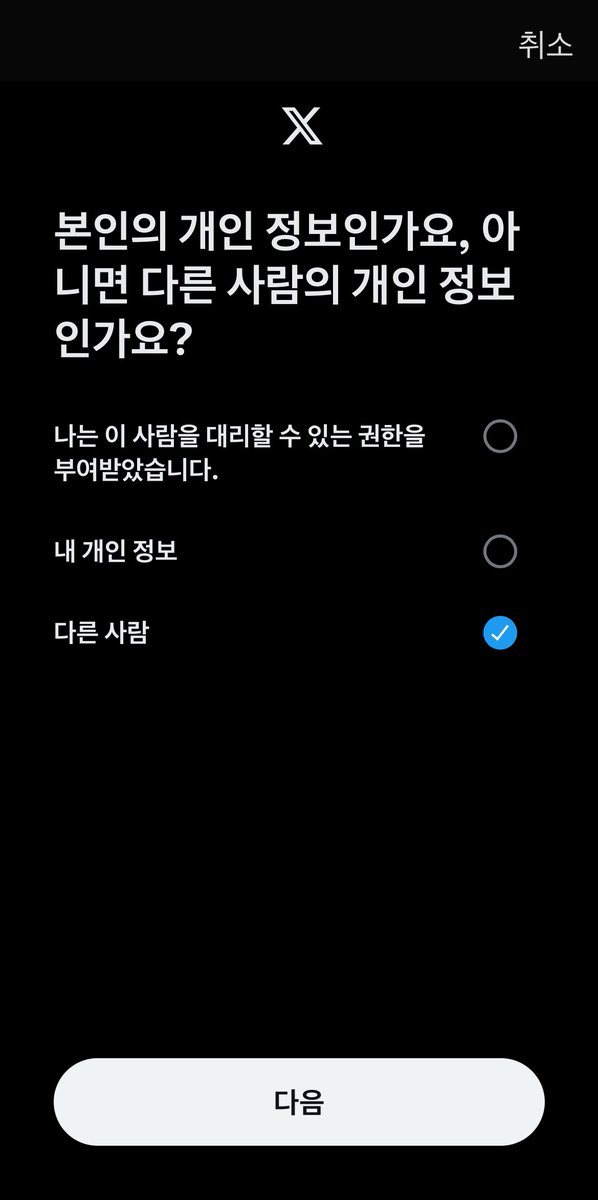 Bb_FUSE's tweet photo. 포스트 신고합시다… https://t.co/pUh9B1Kl0x