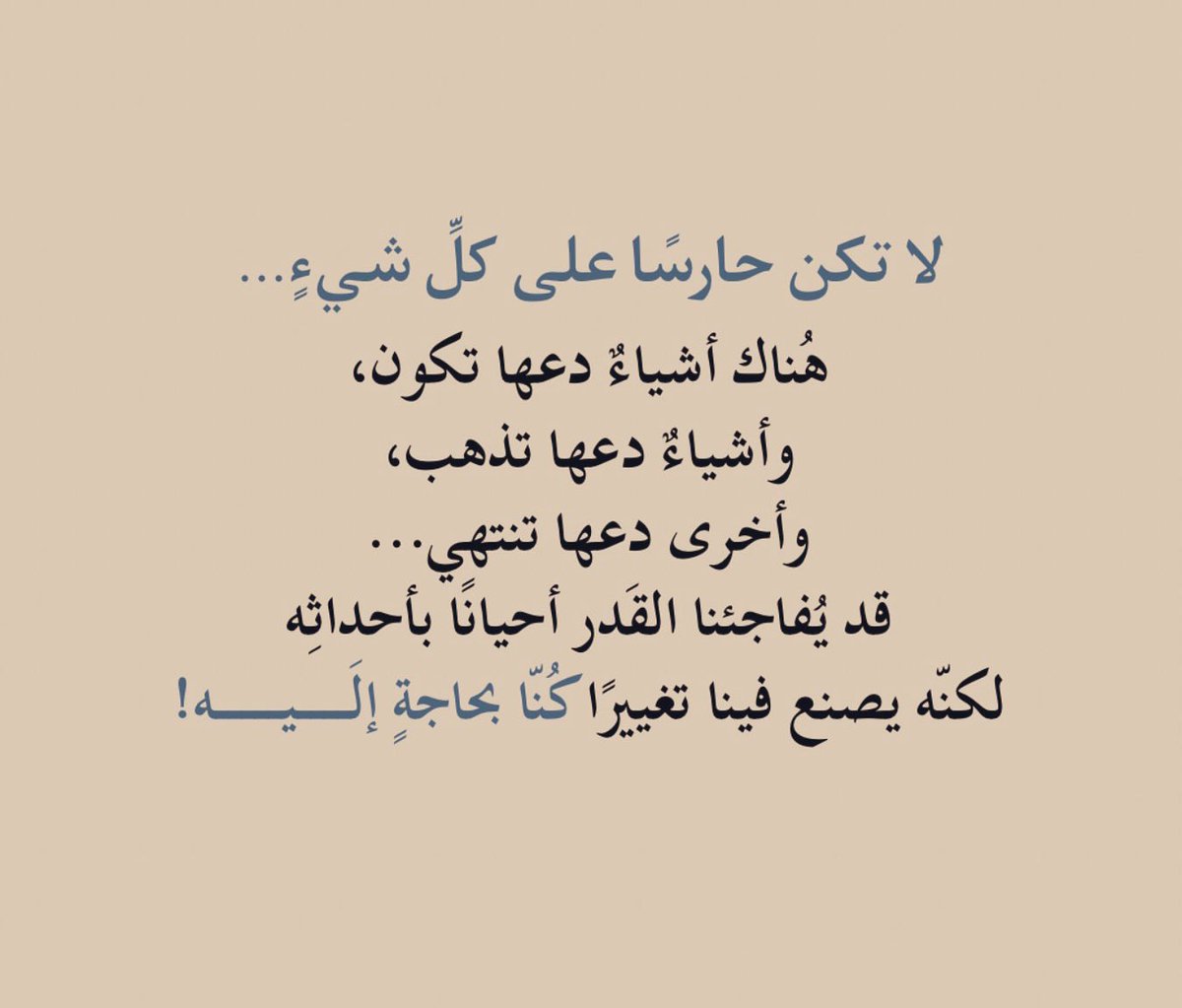 أديب (@qvv_v) on Twitter photo 