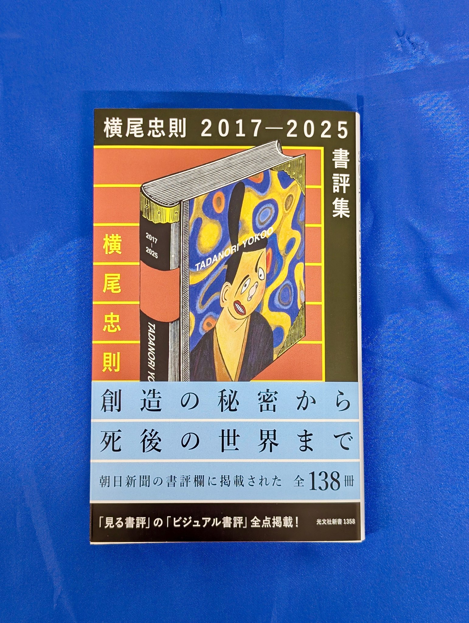 知遊堂 on X: 知遊堂 on X: