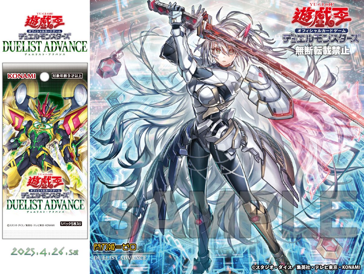 公式】遊戯王OCG on X: 公式】遊戯王OCG on X:
