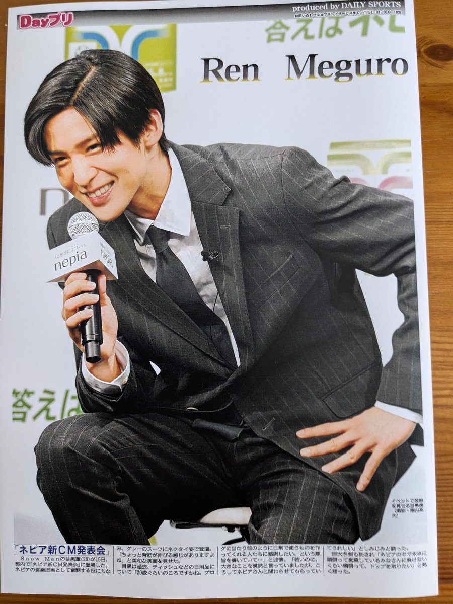 ネットプリントしてきた😆 どれもカッコイイけど 腰に手を当ててる