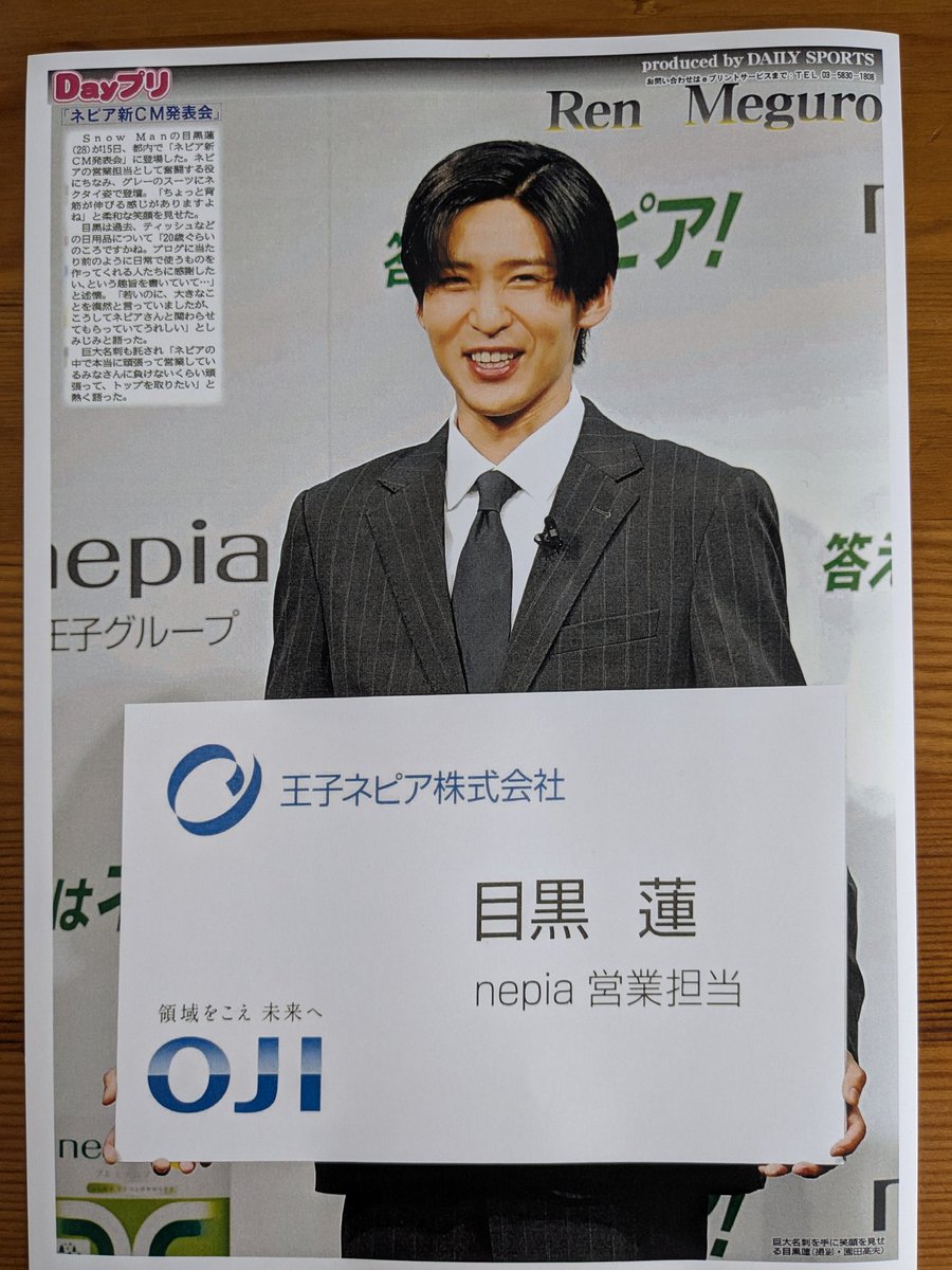 ネットプリントしてきた😆 どれもカッコイイけど 腰に手を当ててる