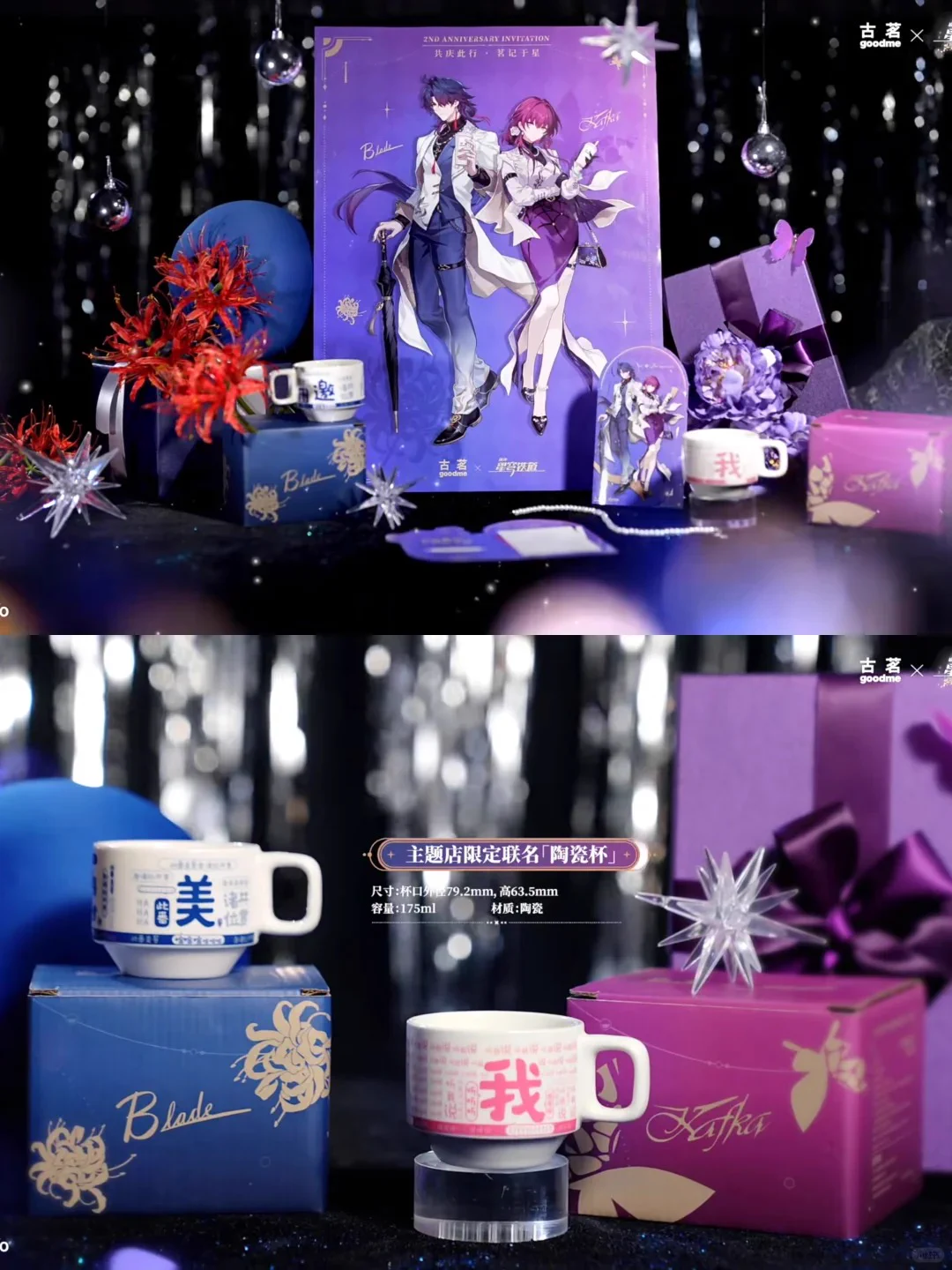 ゆうゆう猫@中国限定グッズ代行 on X: 