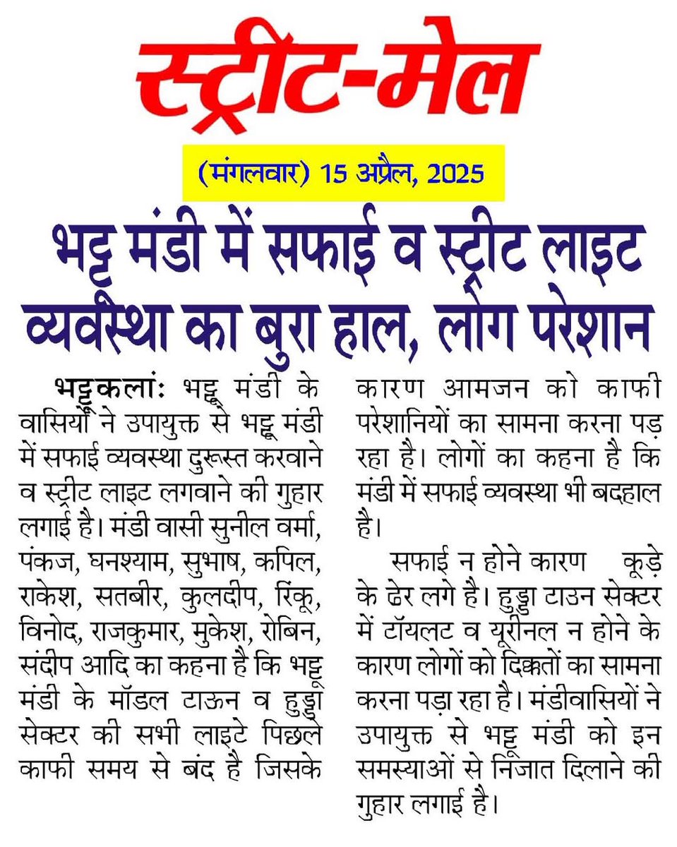 Laxay Garg tweet media