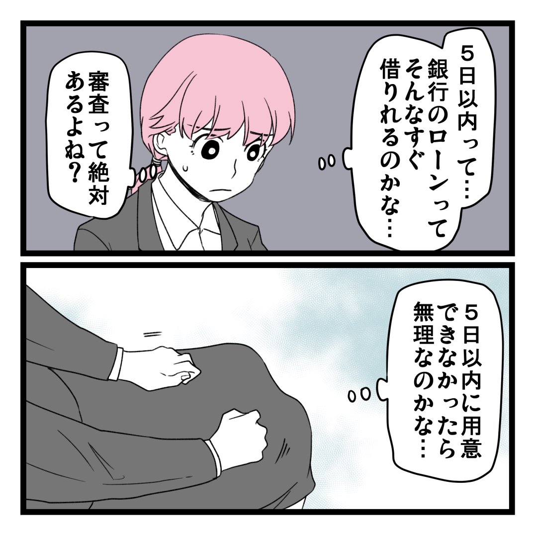 1/12 