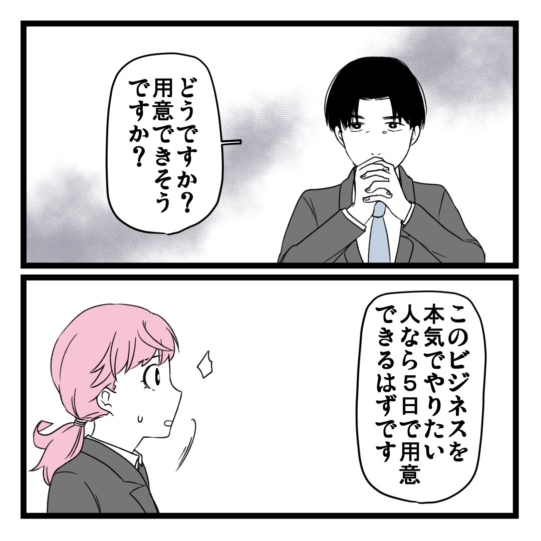 1/12 
