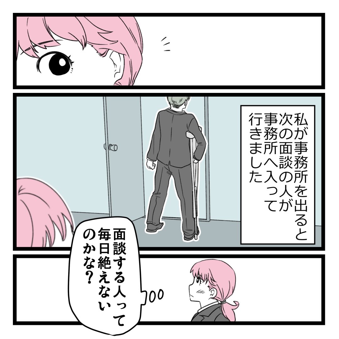 2/12 