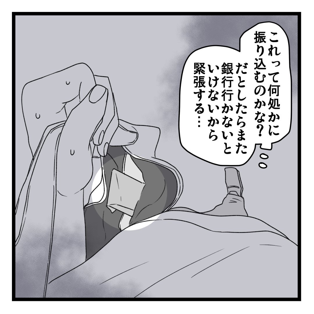 3/12 