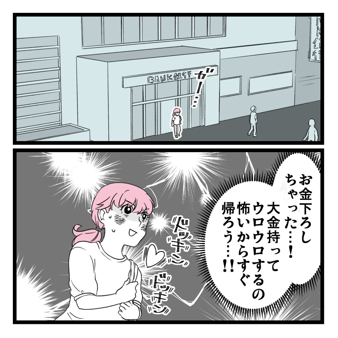 3/12 