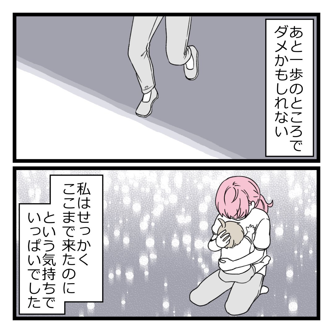 5/12 