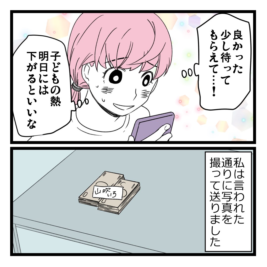 6/12 