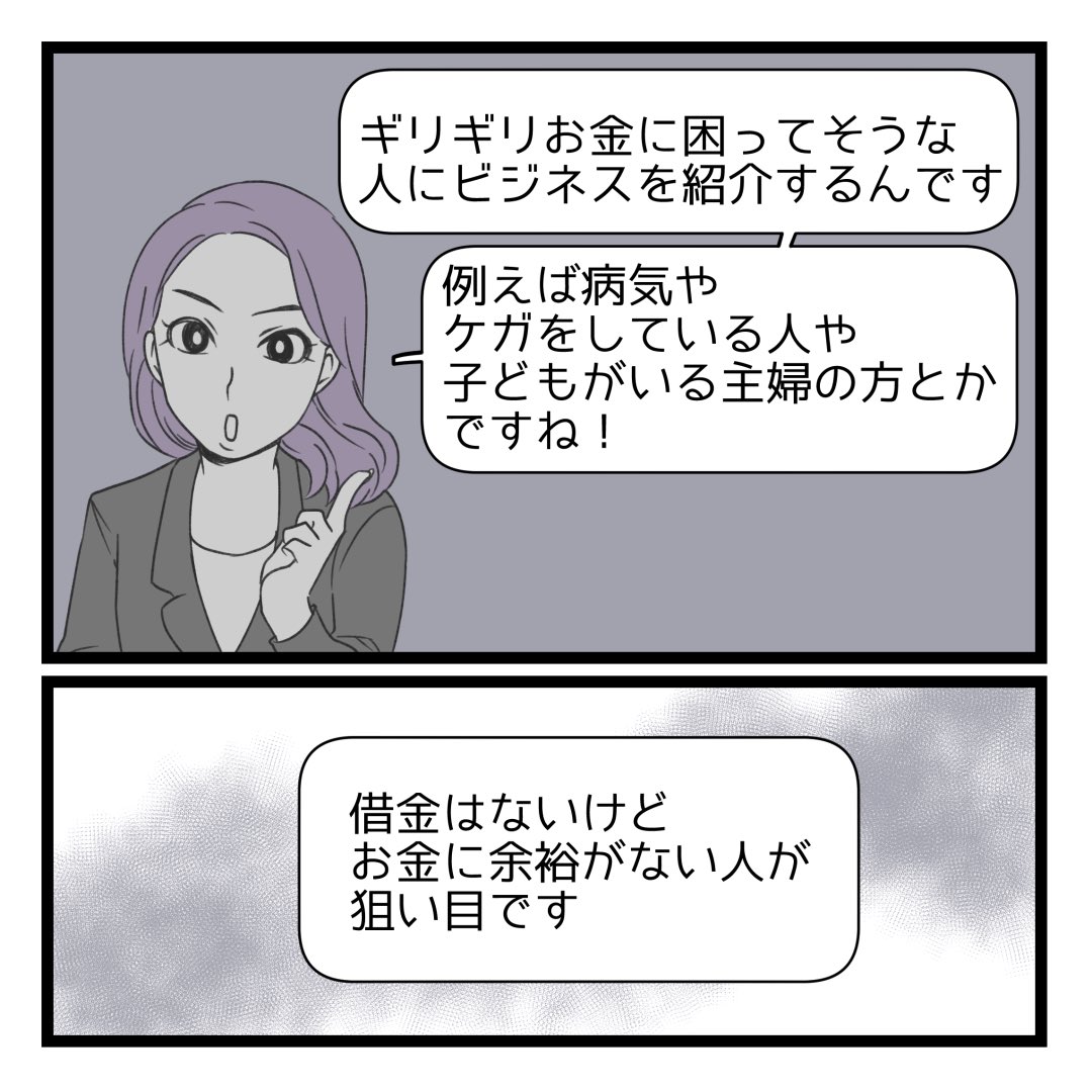 7/12 