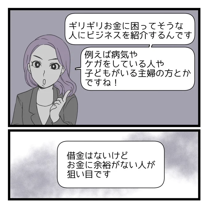 7/12 