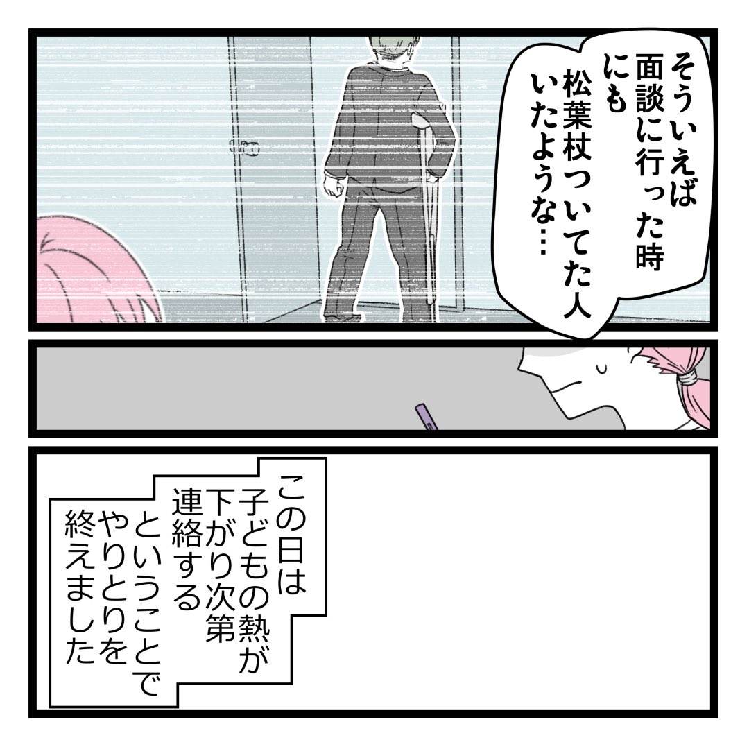 7/12 