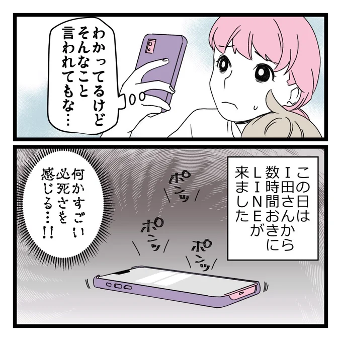 8/12 