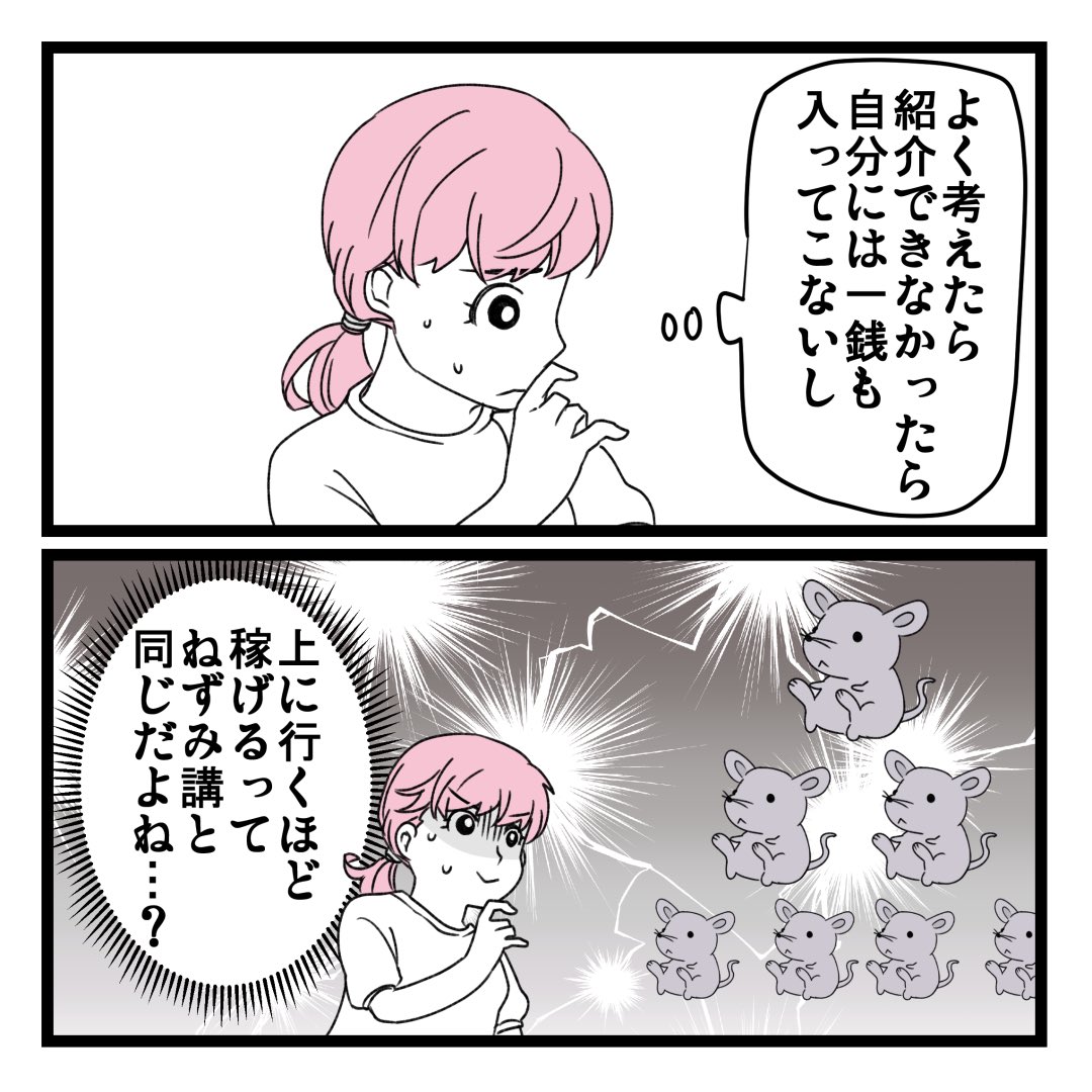 8/12 