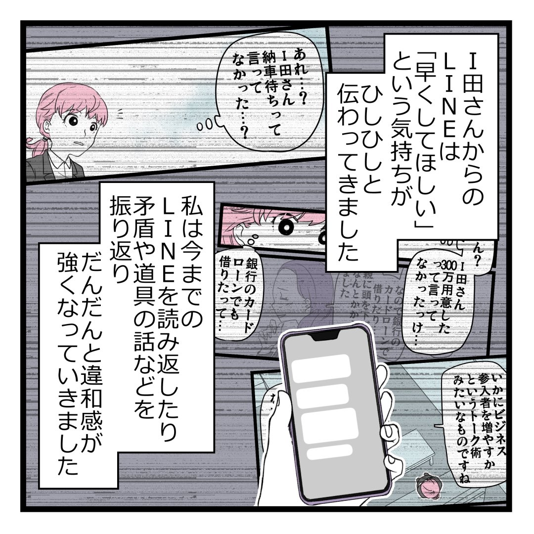 8/12 