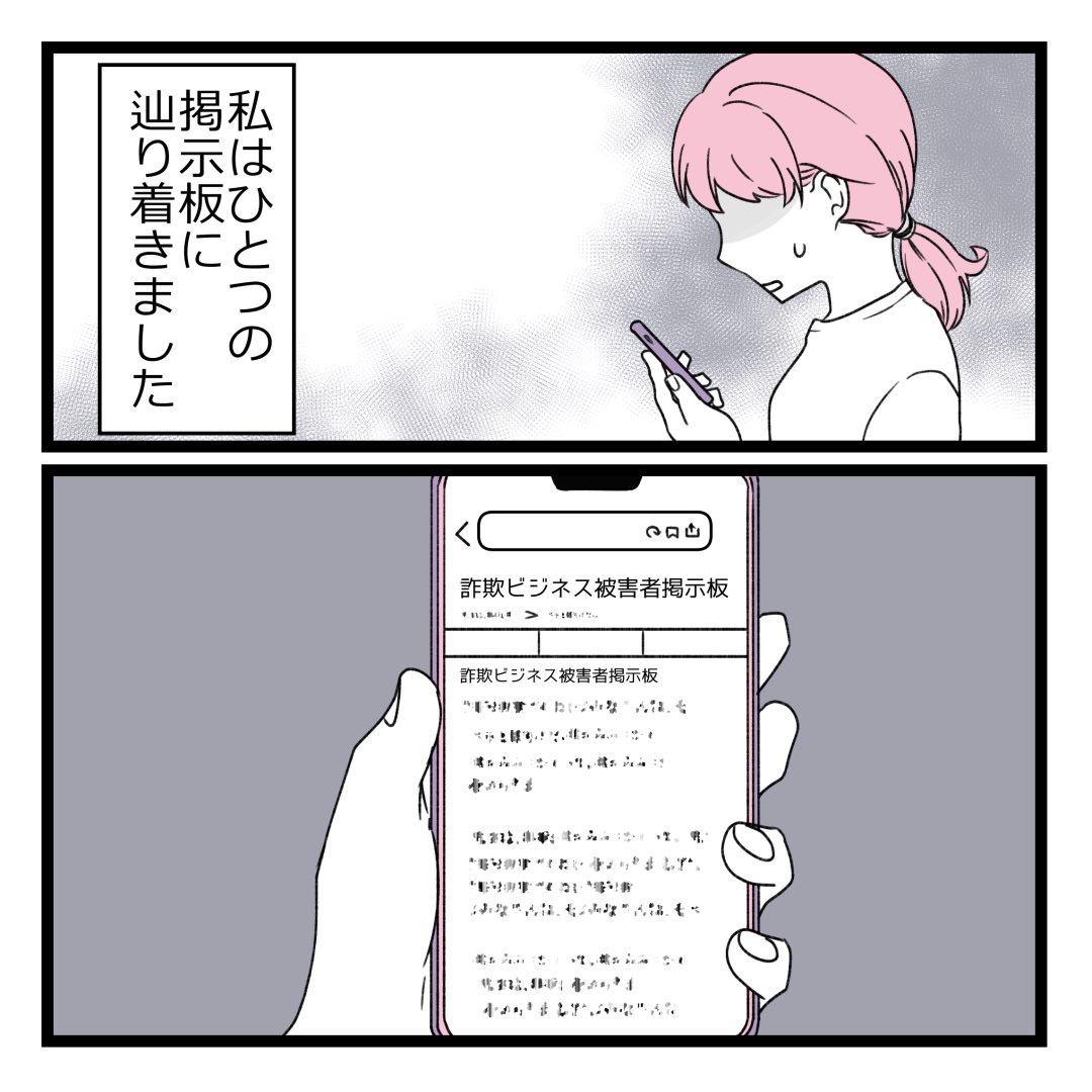 9/12 