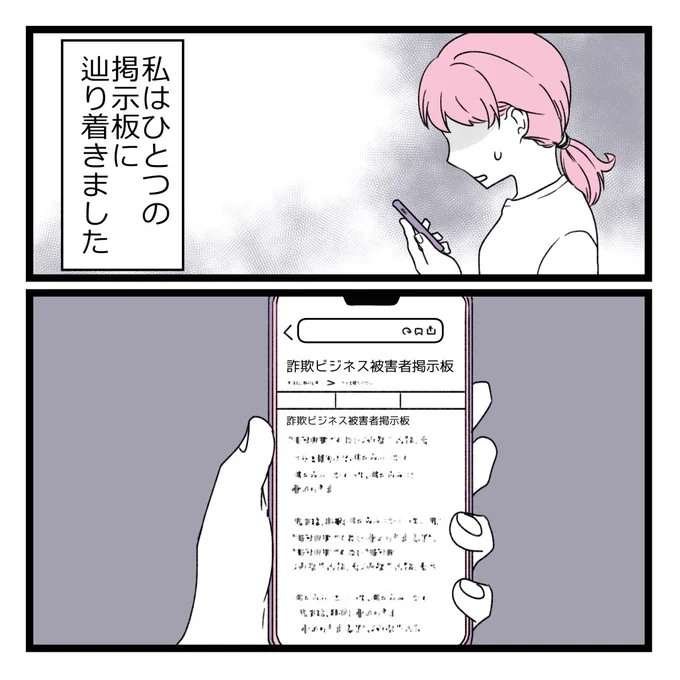 9/12 