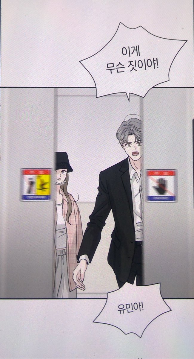 selfish romance 51, i have no words because i haven’t stop laughing 😭 and screaming because it’s the season finale and of course it ended on THE cliffhanger…wdym i have to wait six months now