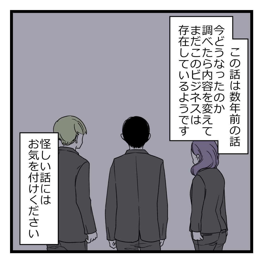 12/12 