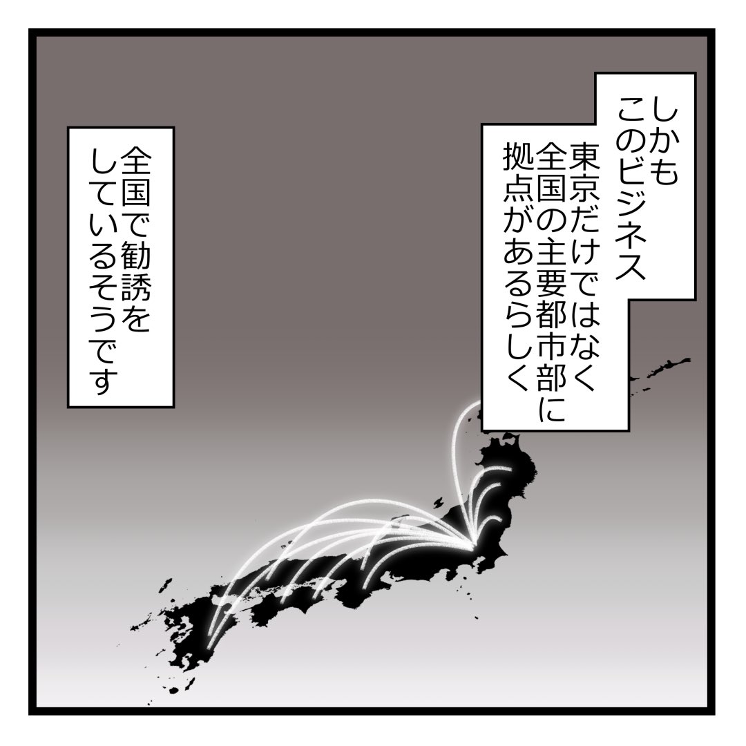 11/12 