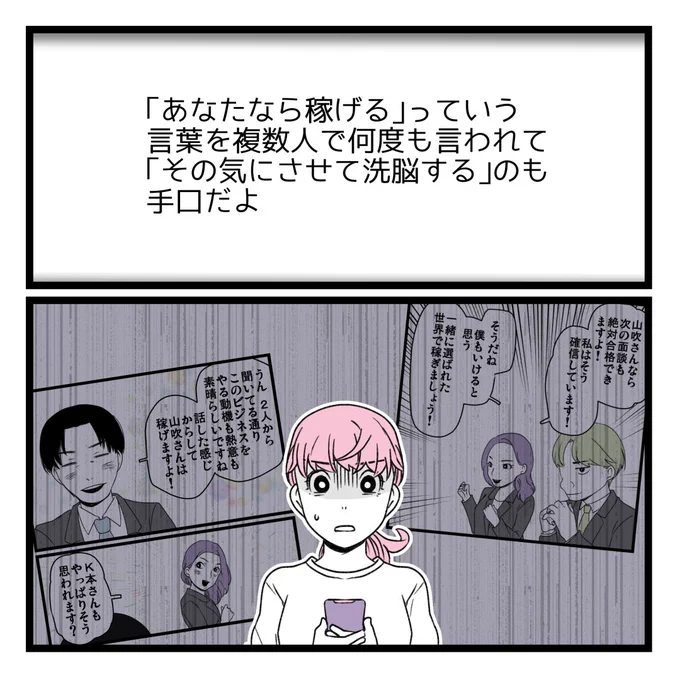 11/12 