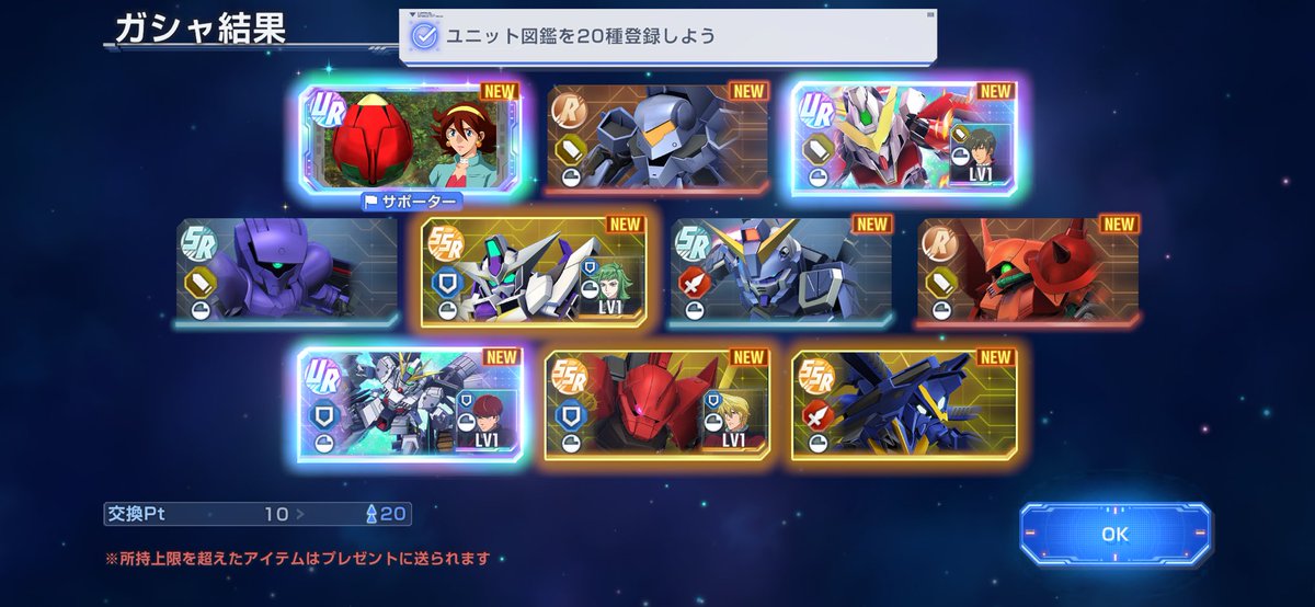 ooonsen's tweet photo. 知ってる作品があまりないけどとりあえずリセマラ終了しとこ(久々にリセマラというものをして遊んだ)。 https://t.co/E0kDQZ7RgE