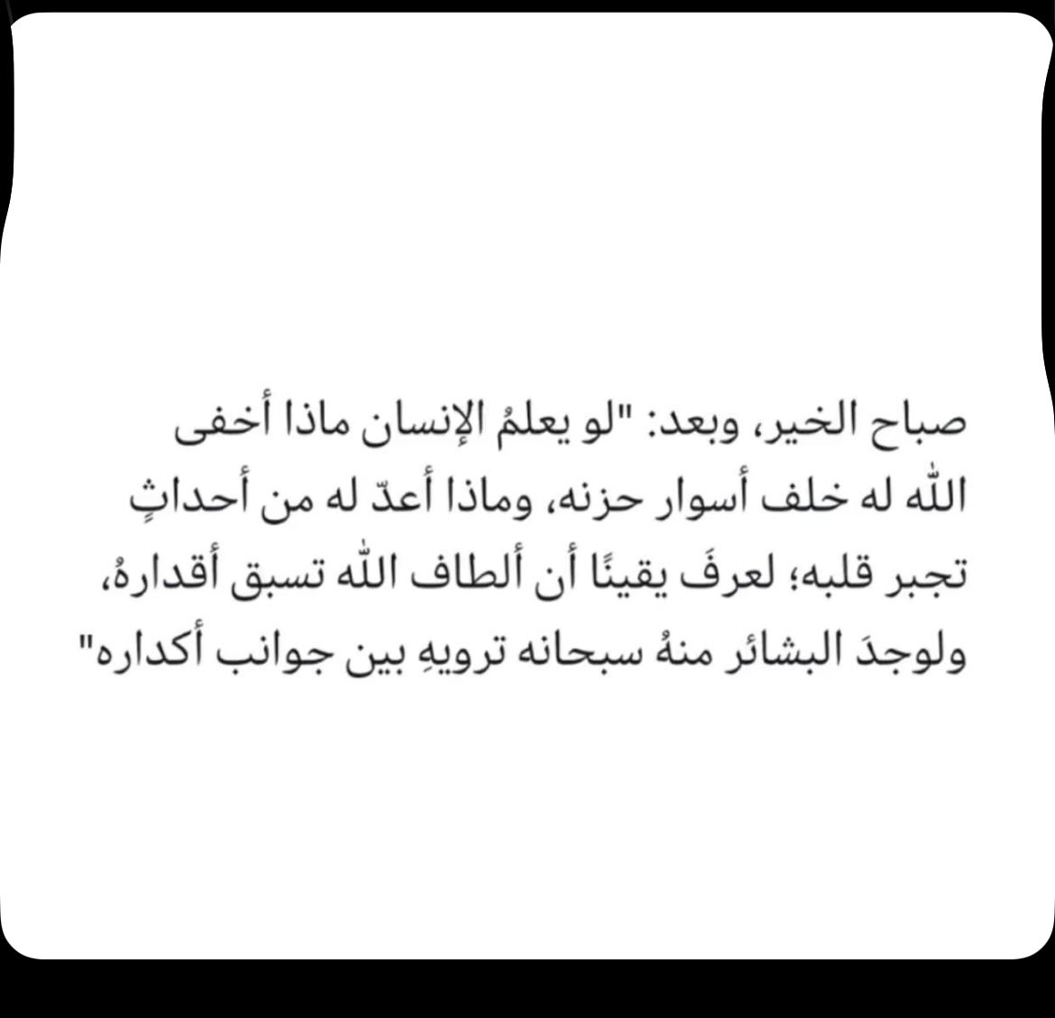 AF_Alburaidi's tweet photo. #صباح_الخير https://t.co/riRo33GRAU