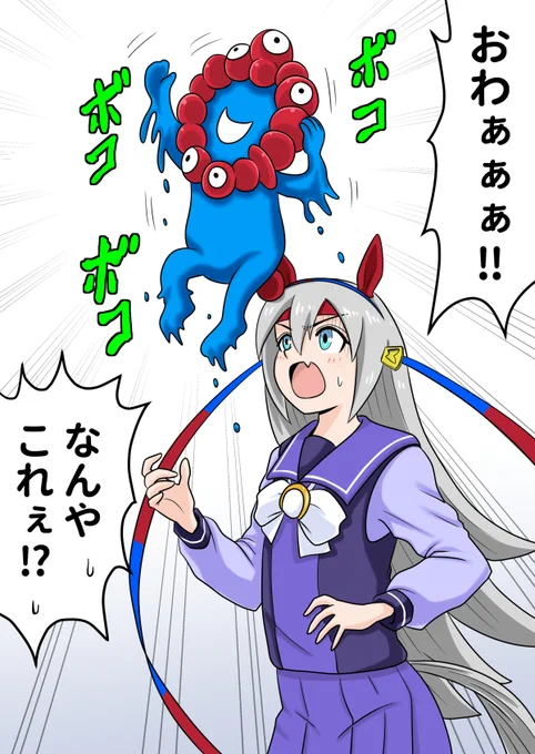 タマちゃんのアレがアレに見える2 