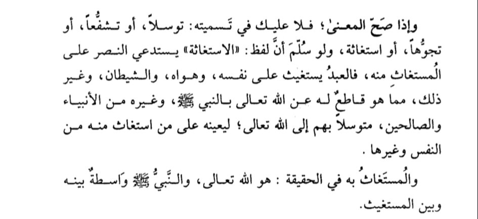 ibnaqilalqadri's tweet photo. Scan Attached📑
[Shifā’ as-Siqām fī Ziyārat Khayr al-Anām, pp. 378-379] https://t.co/i8d5lonQcv