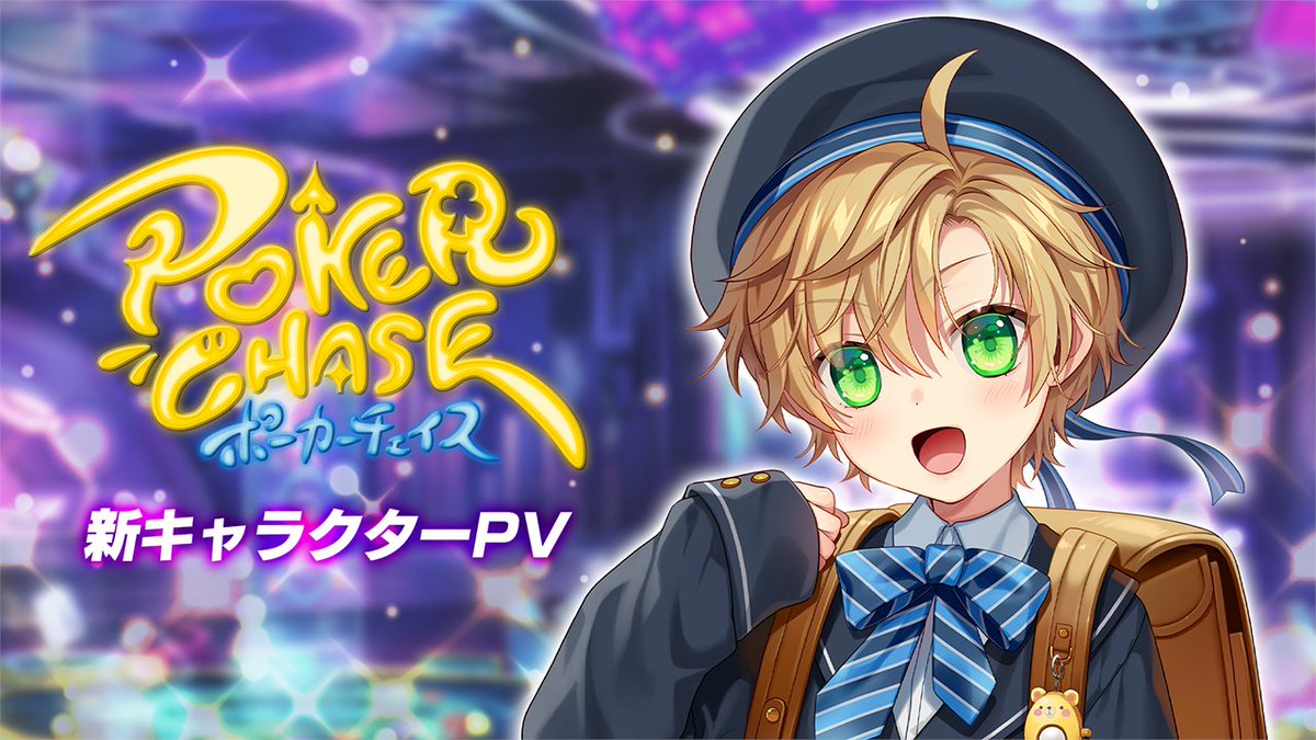 日高里菜　サイン色紙　ポーカーチェイス　天月美羽 公式】ポーカーチェイス＠ポカチェ好評配信中！ on X: 