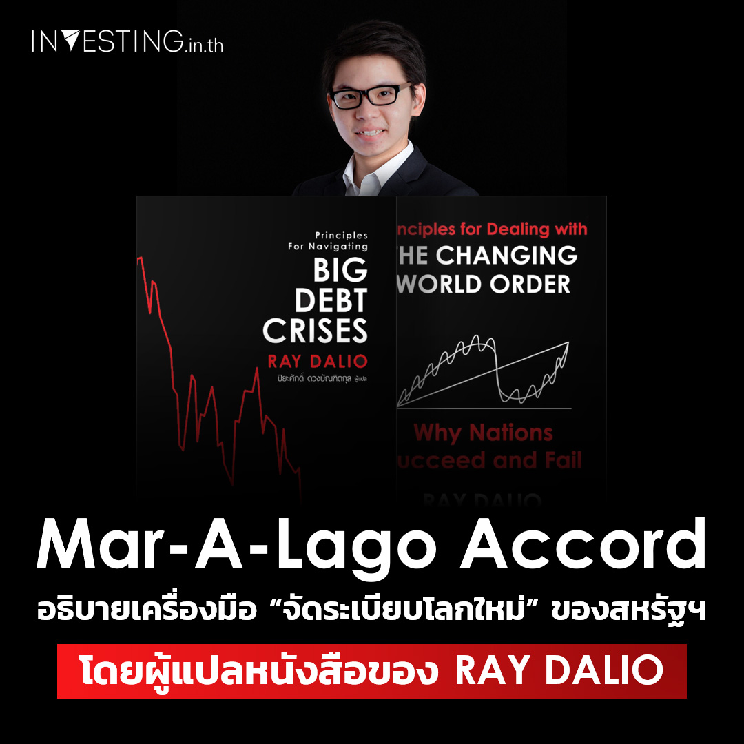 INVESTING.in.th tweet media