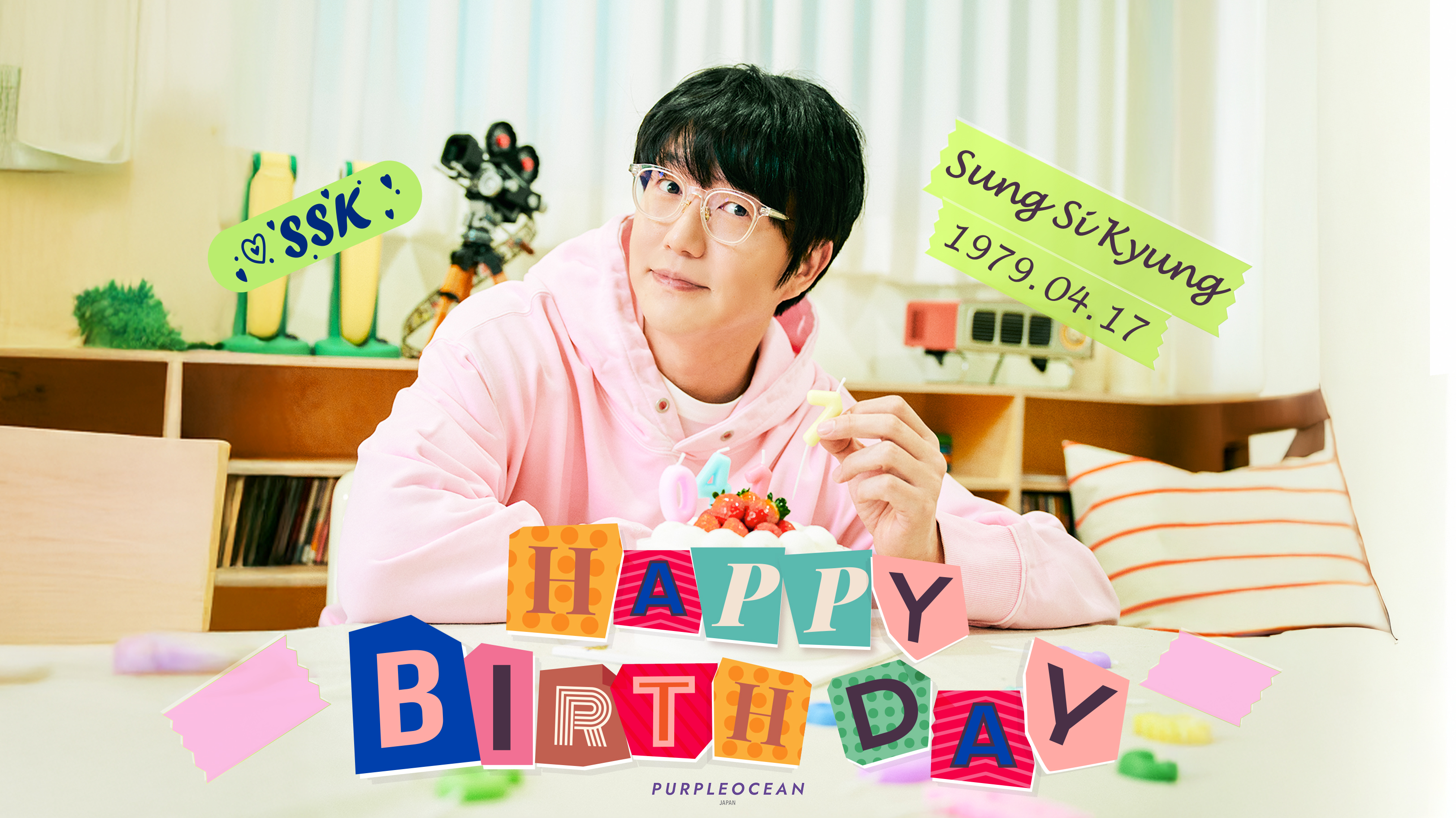 PURPLEOCEAN JAPAN (@sungsikyung_jp) / X