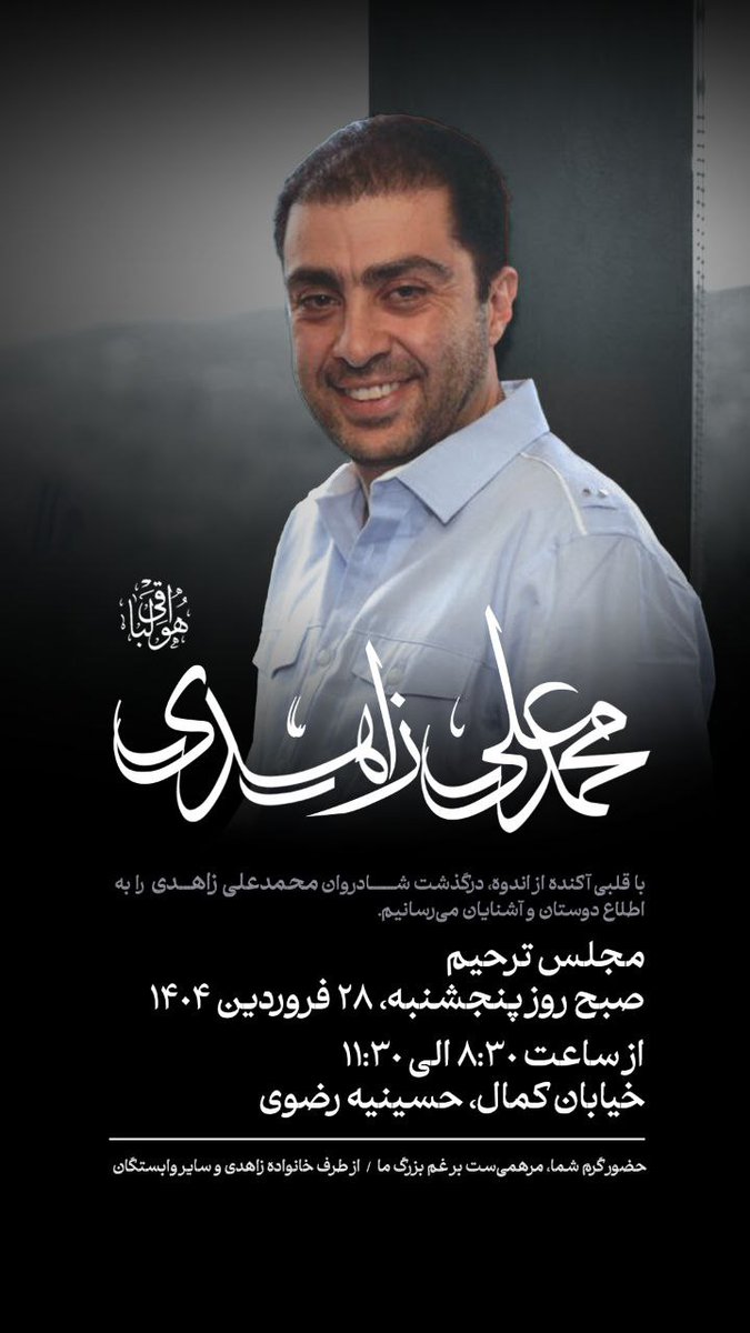 میثم زرگرپور 🐥🎒 tweet media