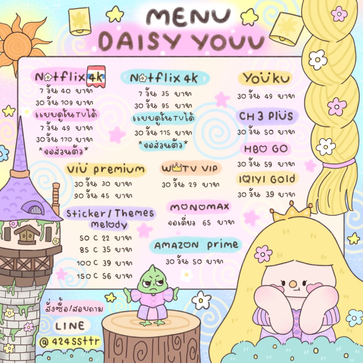 เมนูเยอะให้แฟ่ดด ฉ่ำๆไปเลยค่าา รีวิวแน่นๆ พร้อมส่งทุกวัน สอบถามได้ตลอดนะคะ 🥛🐮

🚙 สั่งซื้อสอบถามทักไลน์ ได้เลยน้าา
🍞 lin.ee/xebdYbt

#หารnetfilx #หารiQiyi #หารviupremium #หารwetv #สติกเกอร์ไลน์ #หารเน็ตฟลิกซ์ #หารnetflixราคาถูก