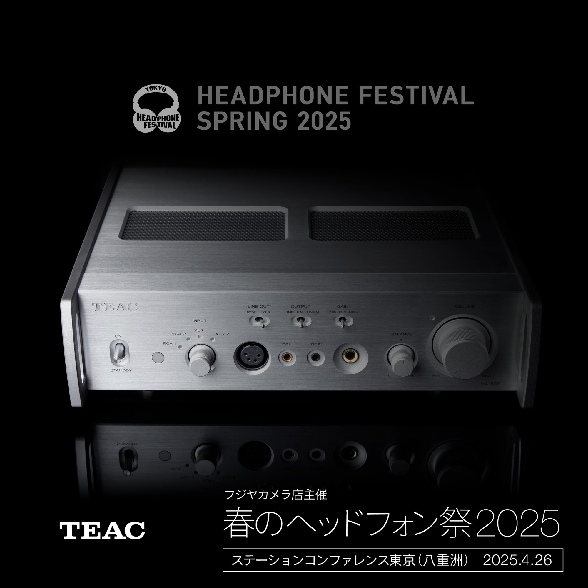 TEAC |ティアック株式会社 (@TEAC_jp) / X TEAC |ティアック株式会社 (@TEAC_jp) / X