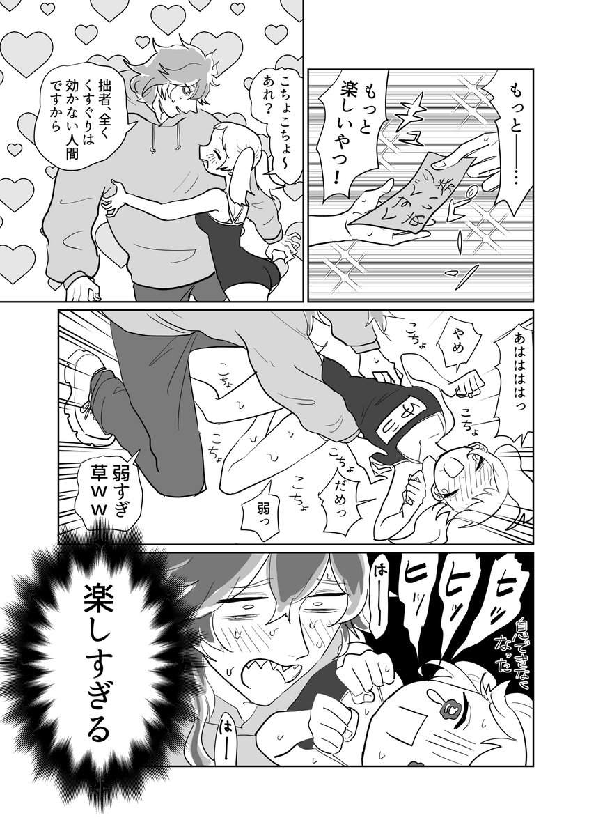 新刊出来る出来る出来る(素振り)強制ファンサ本です 