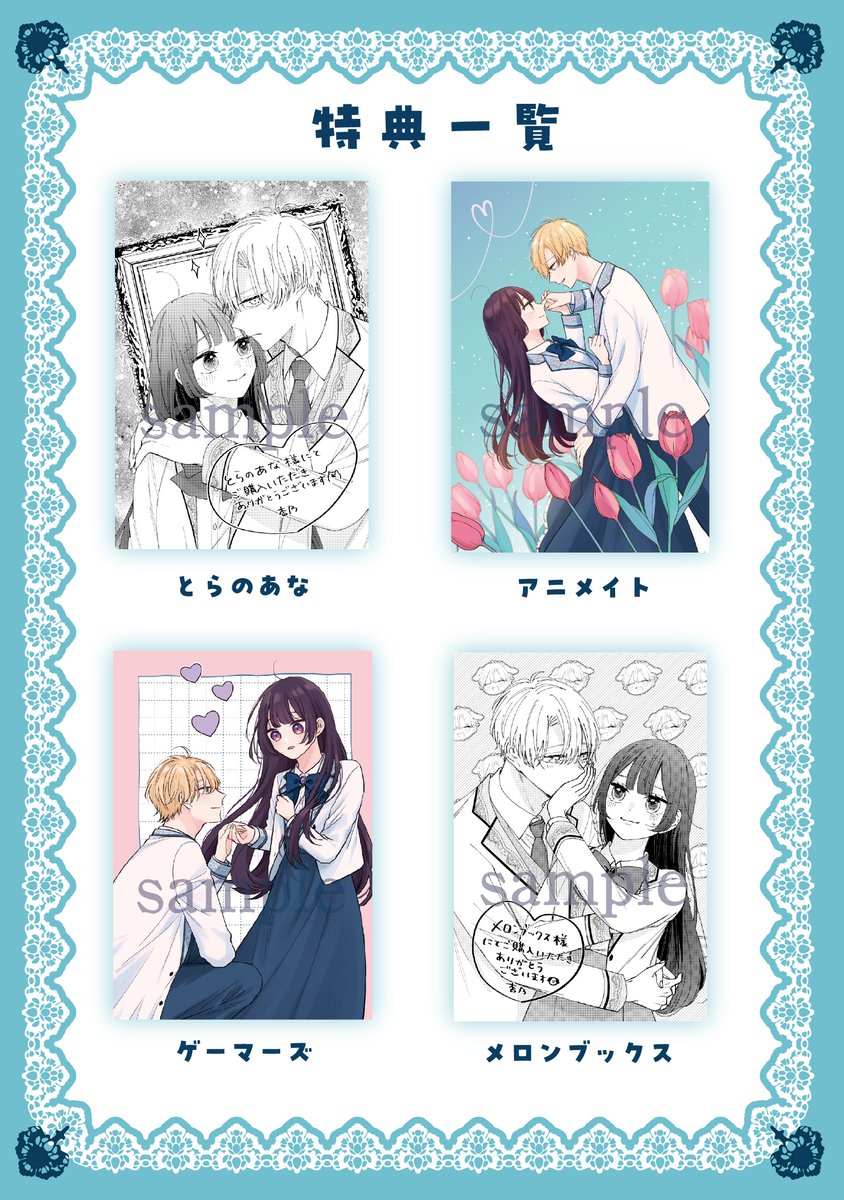 ☆⋆⸜❤️🐶単行本発売🐶❤️⸝⋆☆
『王子様、これはご褒美ではありません!(1)』

▼[購入紹介リンク]
https://t.co/8h4npFajsp

ドM忠犬王子と犬好きすぎる悪役令嬢のワンダフル(🐶!?)ラブコメディ‼️
ぜひよろしくお願いいたします!!!!!

漫画:@sakana32929
原作:@suzumaru_t 