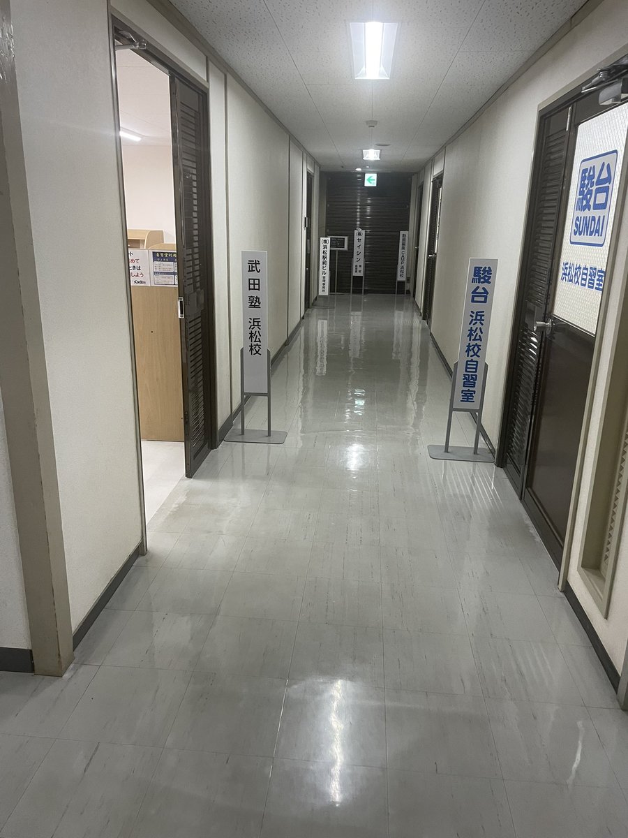Tamanosuzi_XD's tweet photo. 駿台浜松校の別館自習室今日から新設されたんだけどあり得ない邂逅が起きとる🤩 https://t.co/yHsmGyfhP0